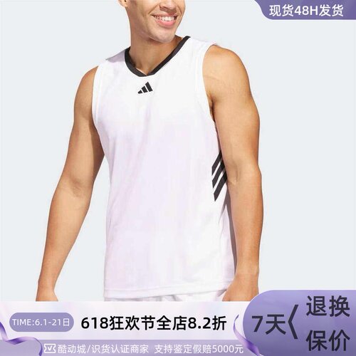 adidas阿迪达斯男子运动篮球背心