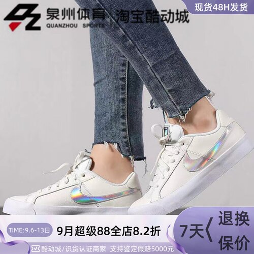 女子镭射反光logo运动休闲板鞋