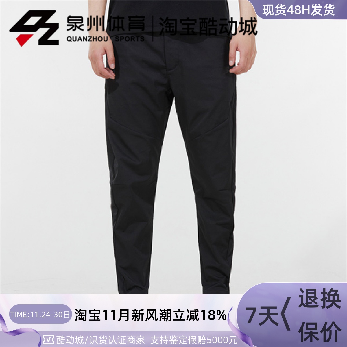 ASMNSWTEWVNPANT休闲梭织裤