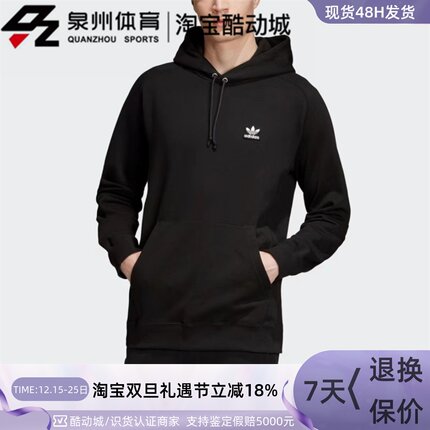 Adidas阿迪达斯三叶草 PULLOVER HOODY男子休闲运动卫衣DX4212 13