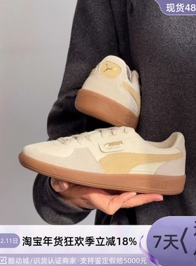 Puma/彪马男女同款轻便透气运动板鞋396464-309668-401606-402630