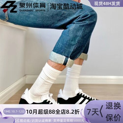 Adidas男女轻便低帮低帮休闲板鞋