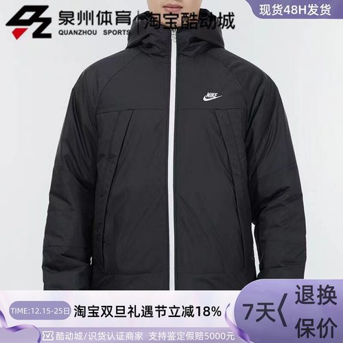 Nike男子双面穿连帽棉服夹克外套