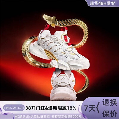 Adidas阿迪达斯男女新年款跑步鞋