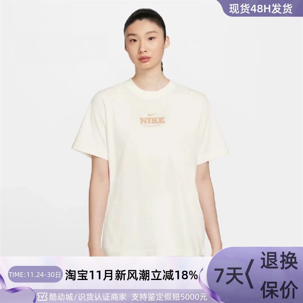 Nike/耐克女子休闲圆领短袖T恤衫