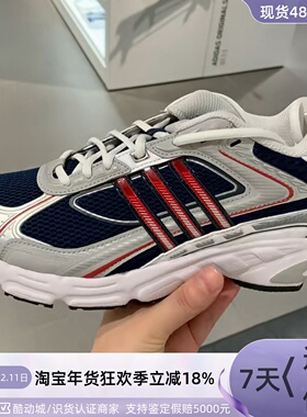 Adidas男女轻便透气舒适运动休闲老爹鞋IG6227IH3368IE0574FX6166