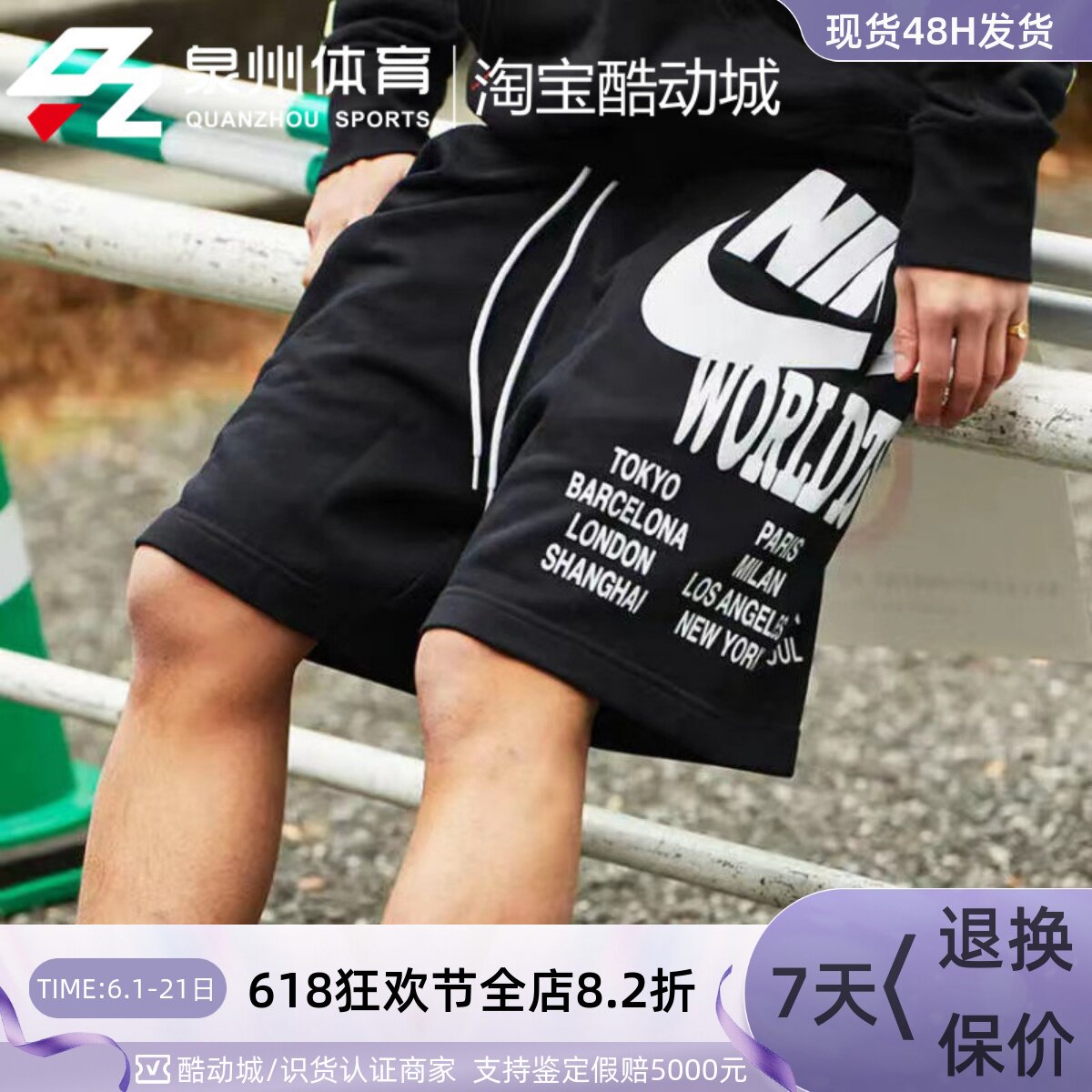 Nike/耐克男子大钩子跑步训练透气运动休闲五分裤短裤 DA0646-010