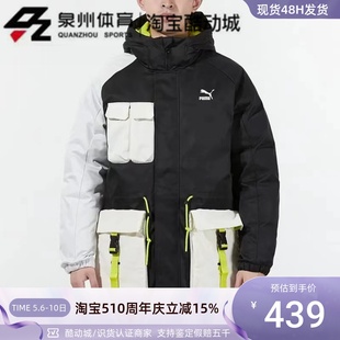 534676 运动保暖防风羽绒服外套 Puma彪马男子中长款