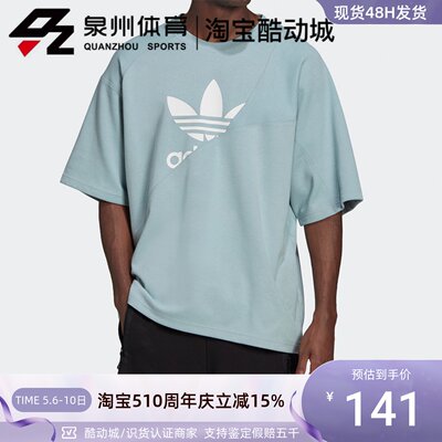 Adidas男子休闲运动拼接短袖T恤