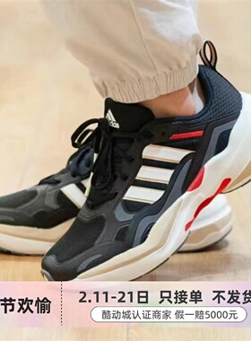 Adidas/阿迪达斯男女防滑舒适跑步鞋ID0637 IE1740 ID2280 IF6468