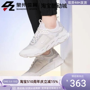 CV1772 轻便透气 Live Nike 101 React 运动休闲跑步鞋 男子 耐克