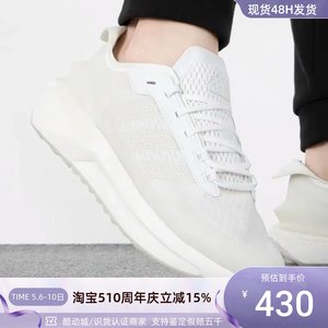 Adidas阿迪达斯男轻便缓震跑步鞋