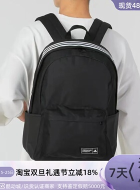 Adidas阿迪达斯男女旅行双肩背包GE1217H31352HH7073IK7319IN3487