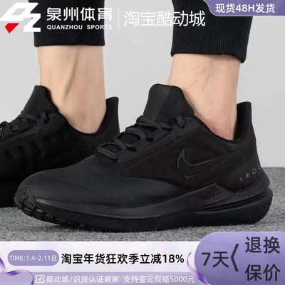 Nike男子运动休闲轻便减震跑步鞋