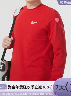 Nike耐克男子圆领长袖T恤衫 FV3994-100-657-663  FQ4919-121-010