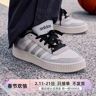 Adidas休闲美高风复古风篮球板鞋JR8324JR8326JR8327JP8234JP8235