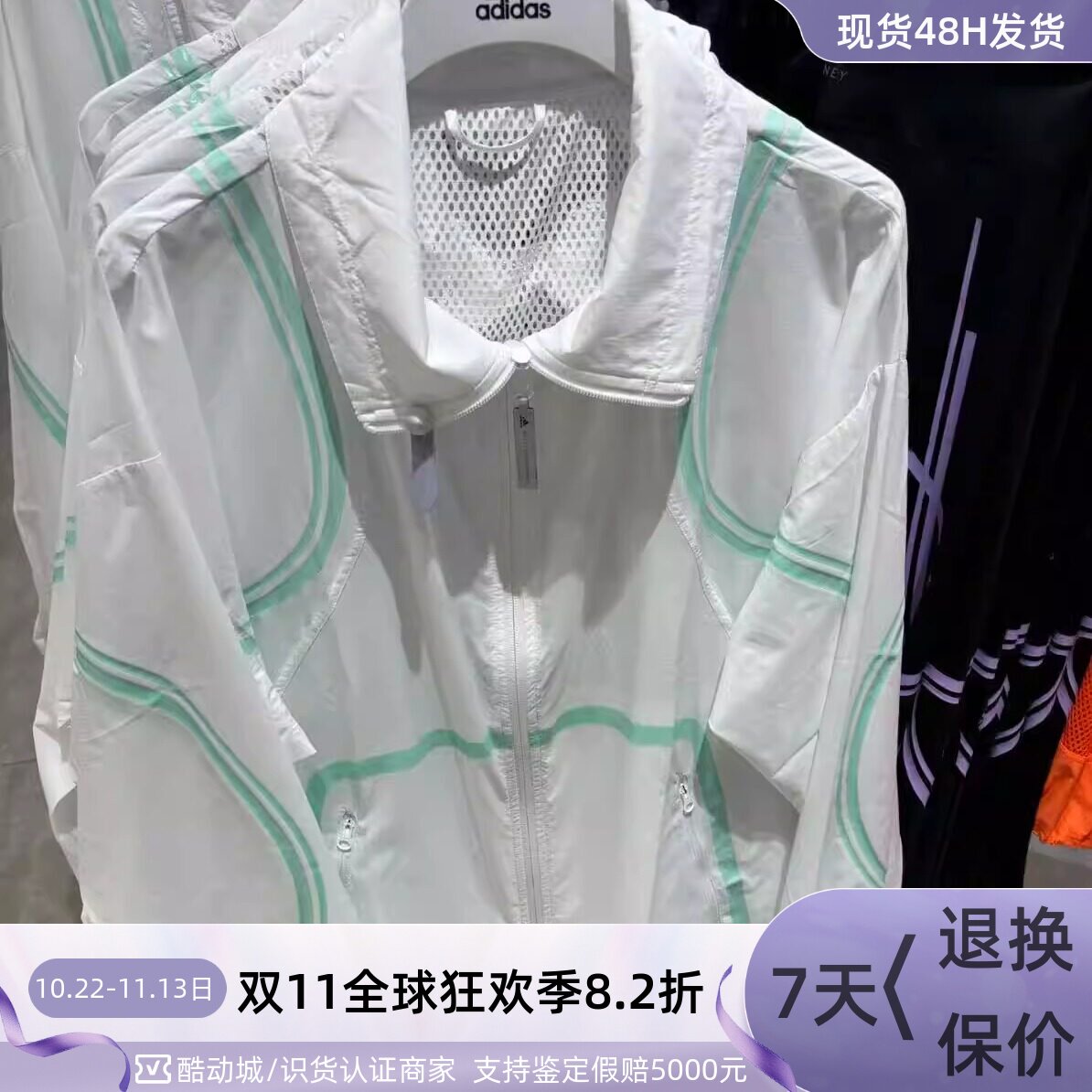 Adidas阿迪达斯女条纹短款印花透气运动外套HB6079HD9120HD9121