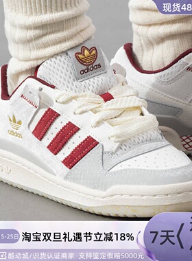 Adidas阿迪达斯三叶草男女休闲鞋 JP9969GW435JR8036JP9982JR0093