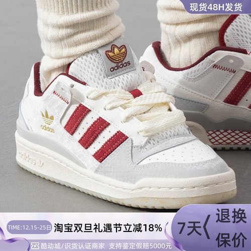 Adidas阿迪达斯三叶草男女休闲鞋