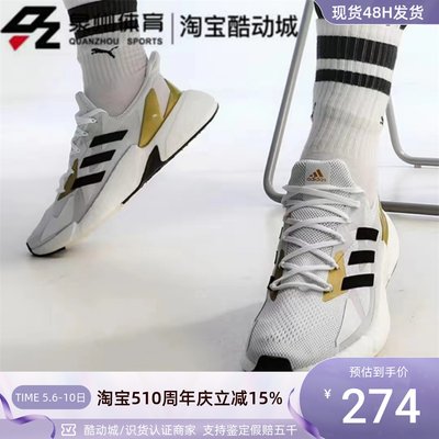 Adidas男轻便缓震耐磨透气跑步鞋