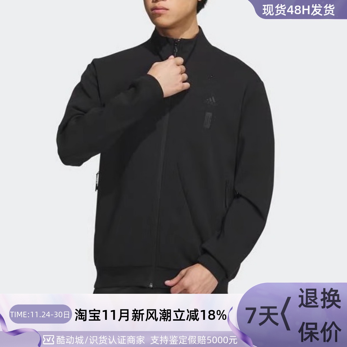 adidas三叶草舒适夹克外套男装