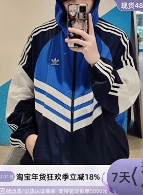 Adidas/阿迪达斯三叶草男子外套JM7261JM7262JM7260JL8406 IM7913