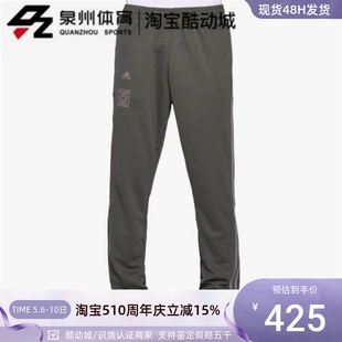 阿迪达斯三叶草男子三条纹宽松舒适透气束脚运动裤 Adidas EA1900