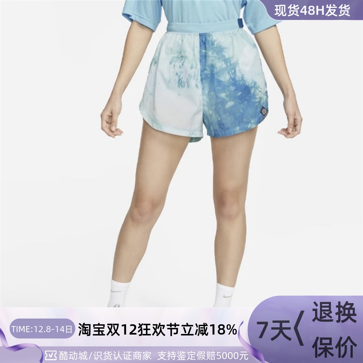 Nike/耐克女子休闲透气五分短裤