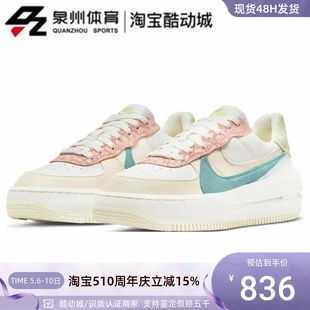 NIKE 100 DX2671 耐克女子AF1空军一号复古低帮轻便耐磨休闲板鞋