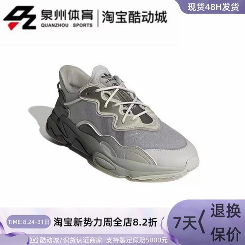 Adidas男低帮耐磨防滑休闲老爹鞋