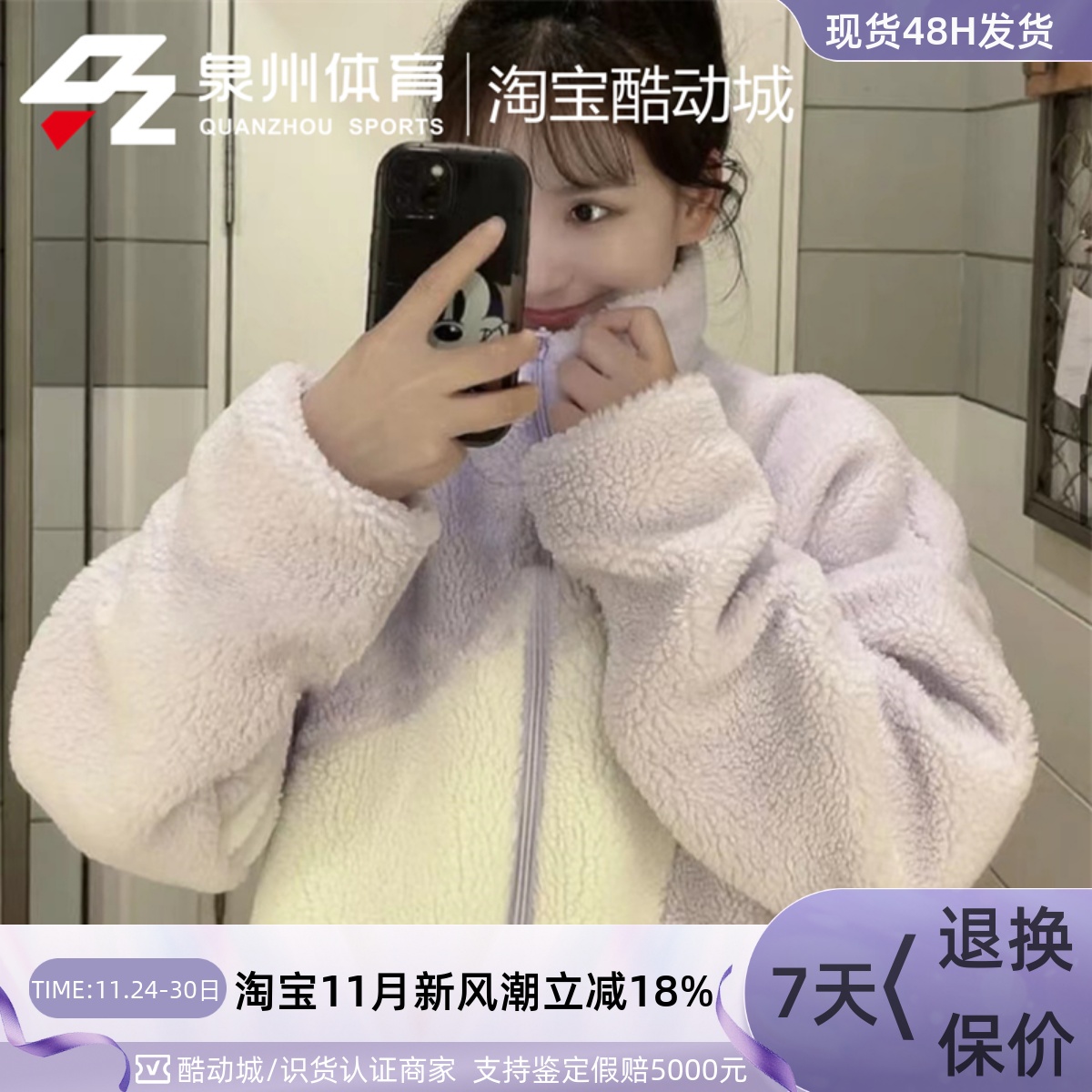 Adidas男加厚保暖羊羔绒夹克外套