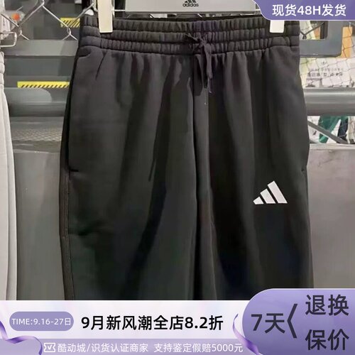 Adidas阿迪达斯男子宽松训练短裤