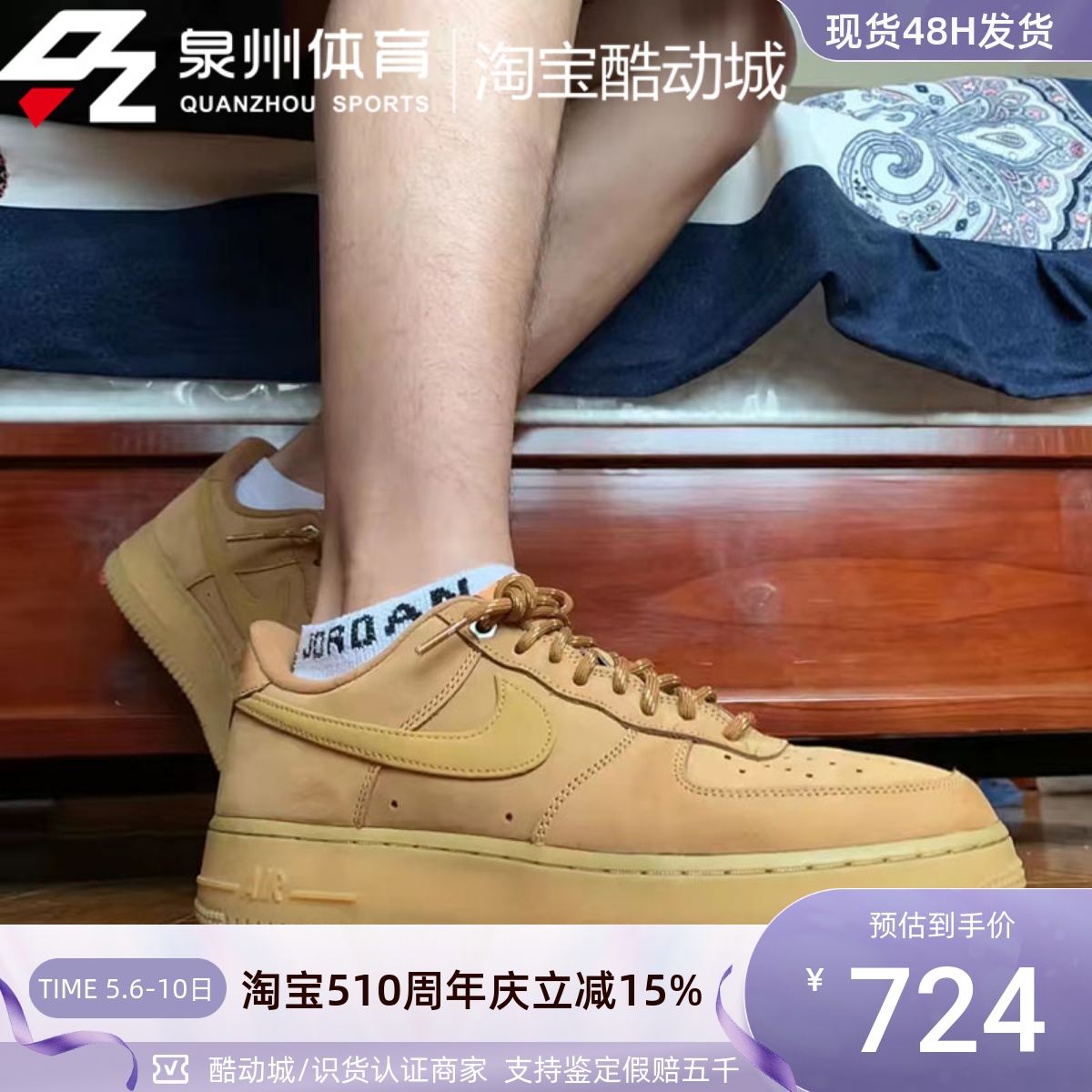 Nike男运动休闲透气轻便低帮板鞋