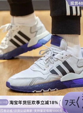 Adidas阿迪达斯NITEJOGGER三叶草男女耐磨休闲鞋  H01717  H01716