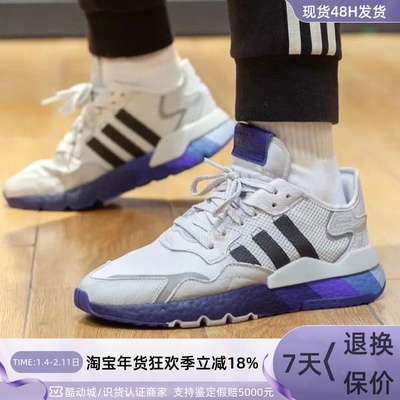 Adidas阿迪达斯三叶草男女休闲鞋