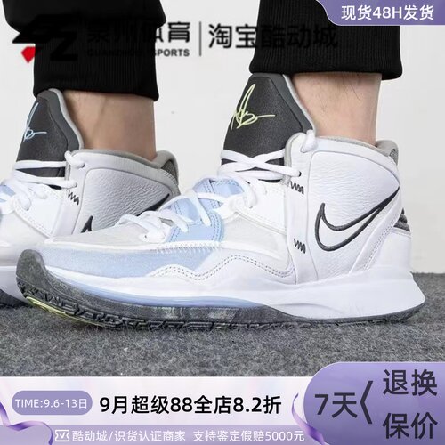 运动防滑耐磨比赛训练实战篮球鞋