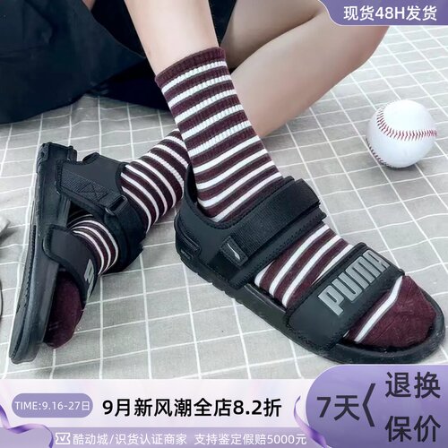 Puma彪马男女休闲轻便魔术贴凉鞋