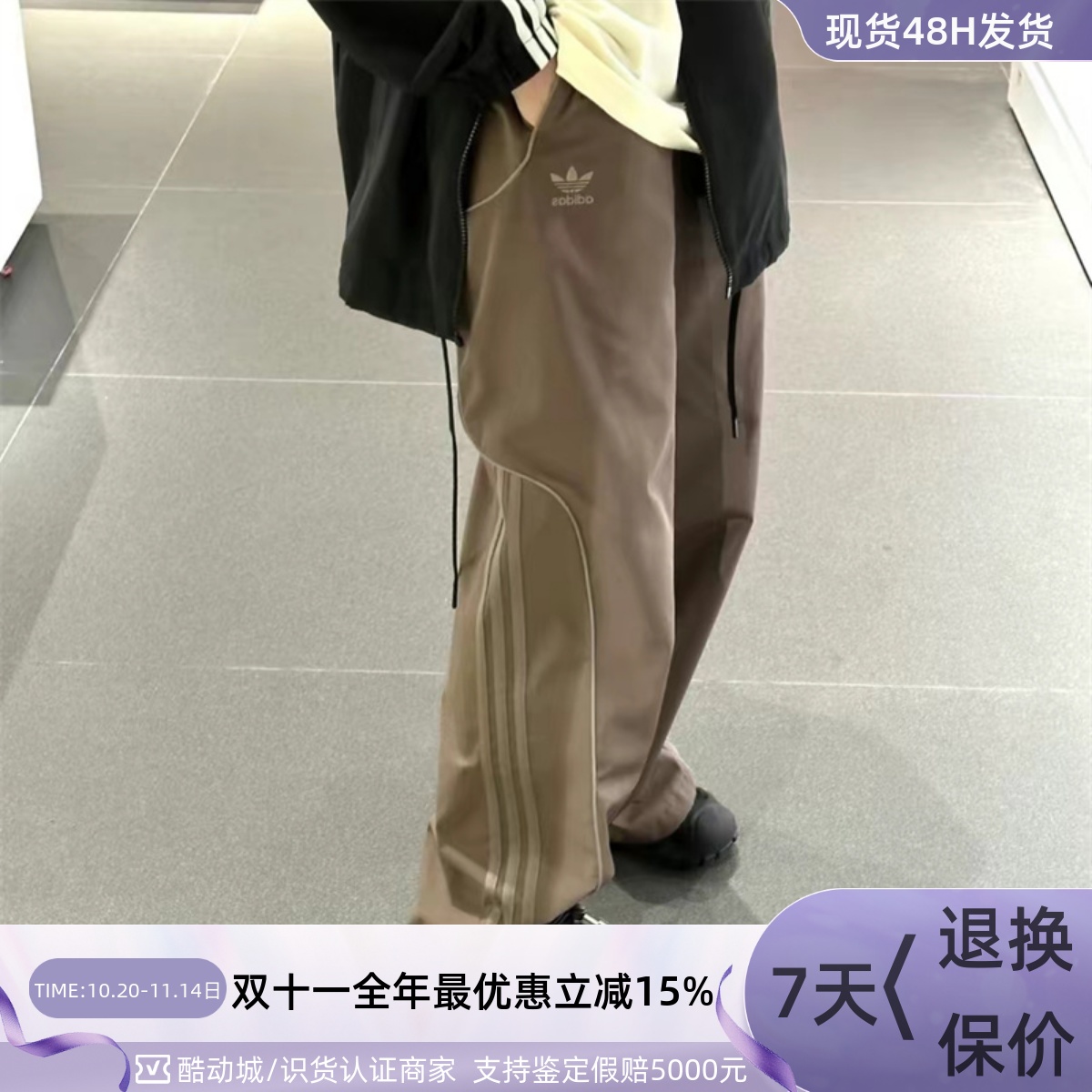 Adidas/阿迪达斯三叶草男子长裤