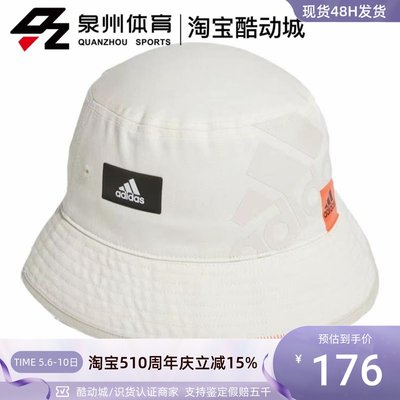 Adidas男女休闲运动渔夫遮阳帽子