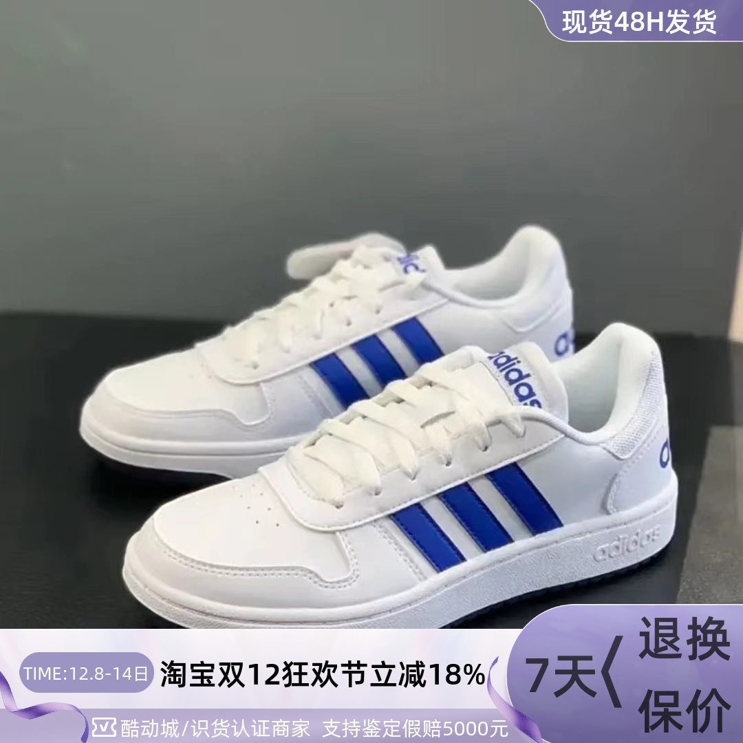 Adidas阿迪达斯男女休闲防滑板鞋