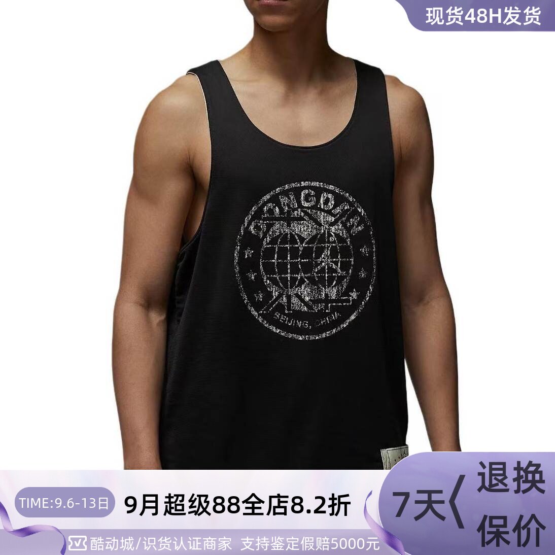 Nike耐克男子夏季哈登同款透气速干篮球T恤DX0334-FQ4702-HF1930
