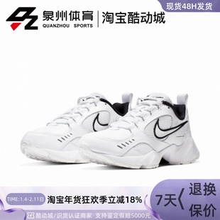 Nike/耐克AIR HEIGHTS女子休闲运动跑步透气复古老爹鞋CI0603-102