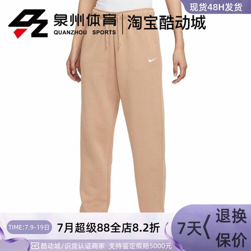 CollectionEssential运动长裤