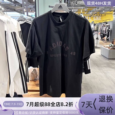 adidas/三叶草男女纯棉短袖T恤