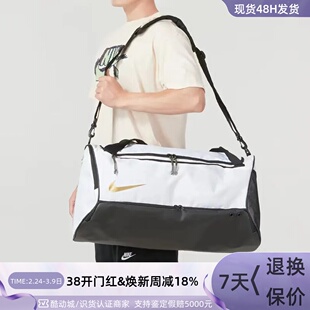 Nike/耐克Hoops Elite男女旅行健身大容量斜挎包拎包  DX9789-100