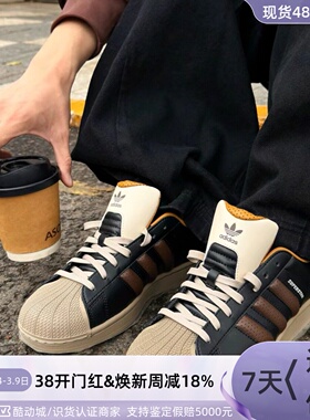 Adidas三叶草男女同款复古板鞋FV1227JP9187JP9971JQ0208JQ6726