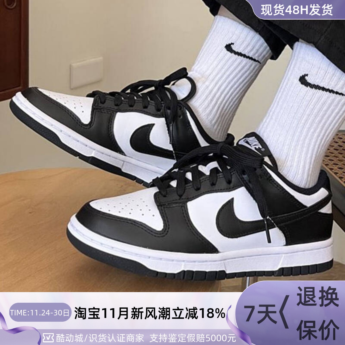 Nike/耐克男子低帮运动板鞋