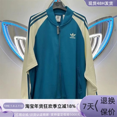 Adidas阿迪达斯三叶草男夹克外套