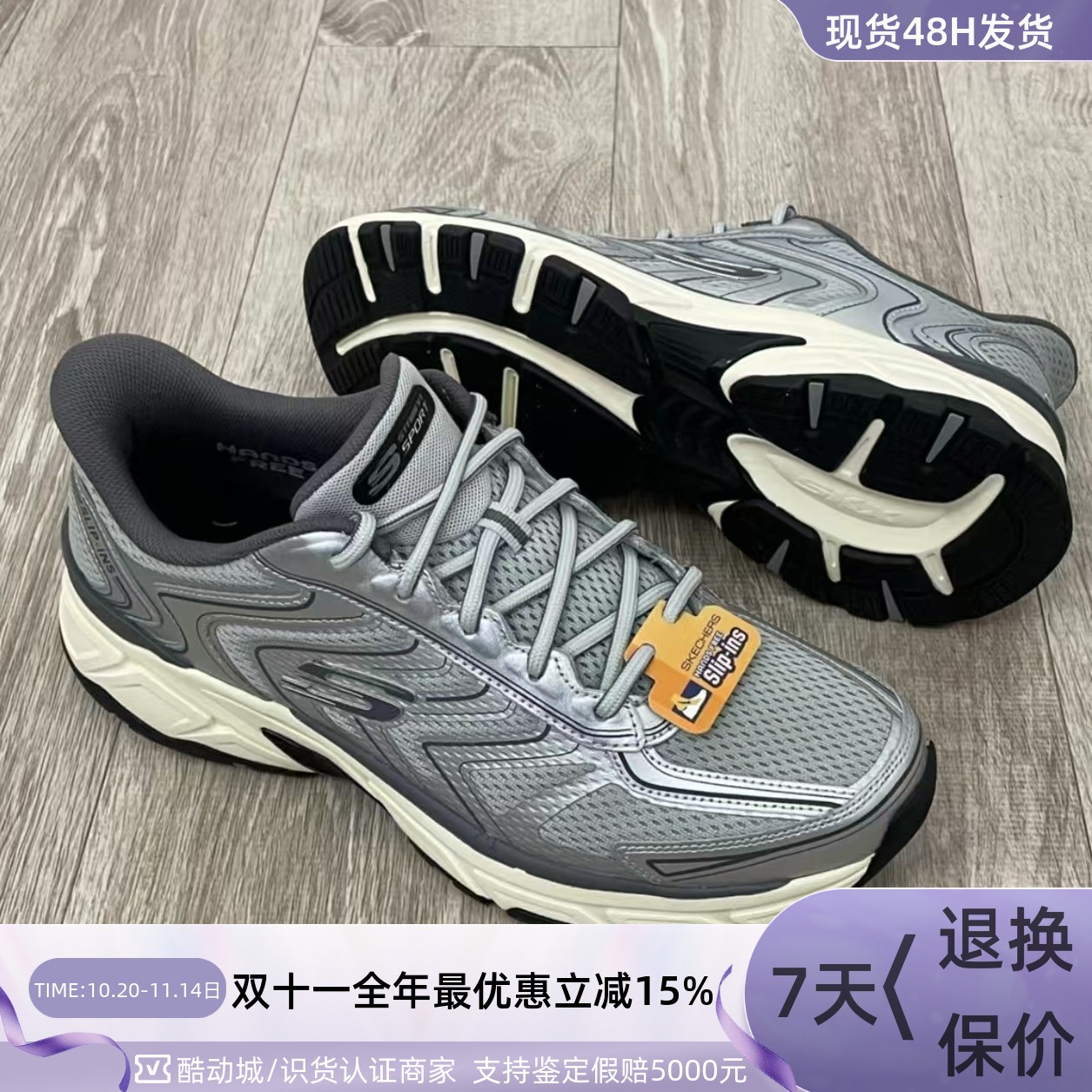 Skechers男子轻便透气运动休闲鞋