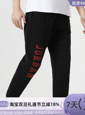 Nike耐克男长裤FD2393-010FD7468-010FB7210-237FD7468-011-091